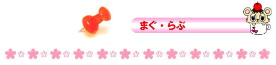 �܂��E��ԁ�