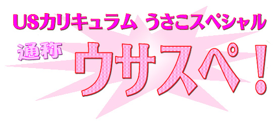 �E�T�X�y�I